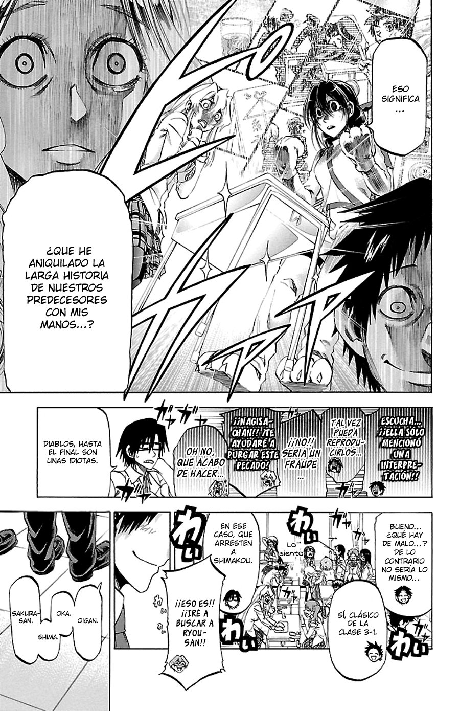 Read Jitsu wa Watashi wa (es) Manga Online