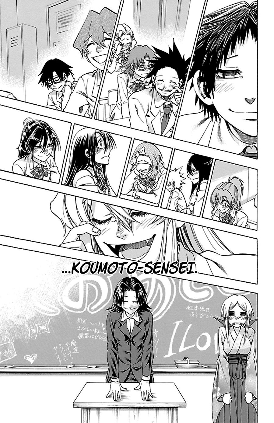 Read Jitsu wa Watashi wa (es) Manga Online