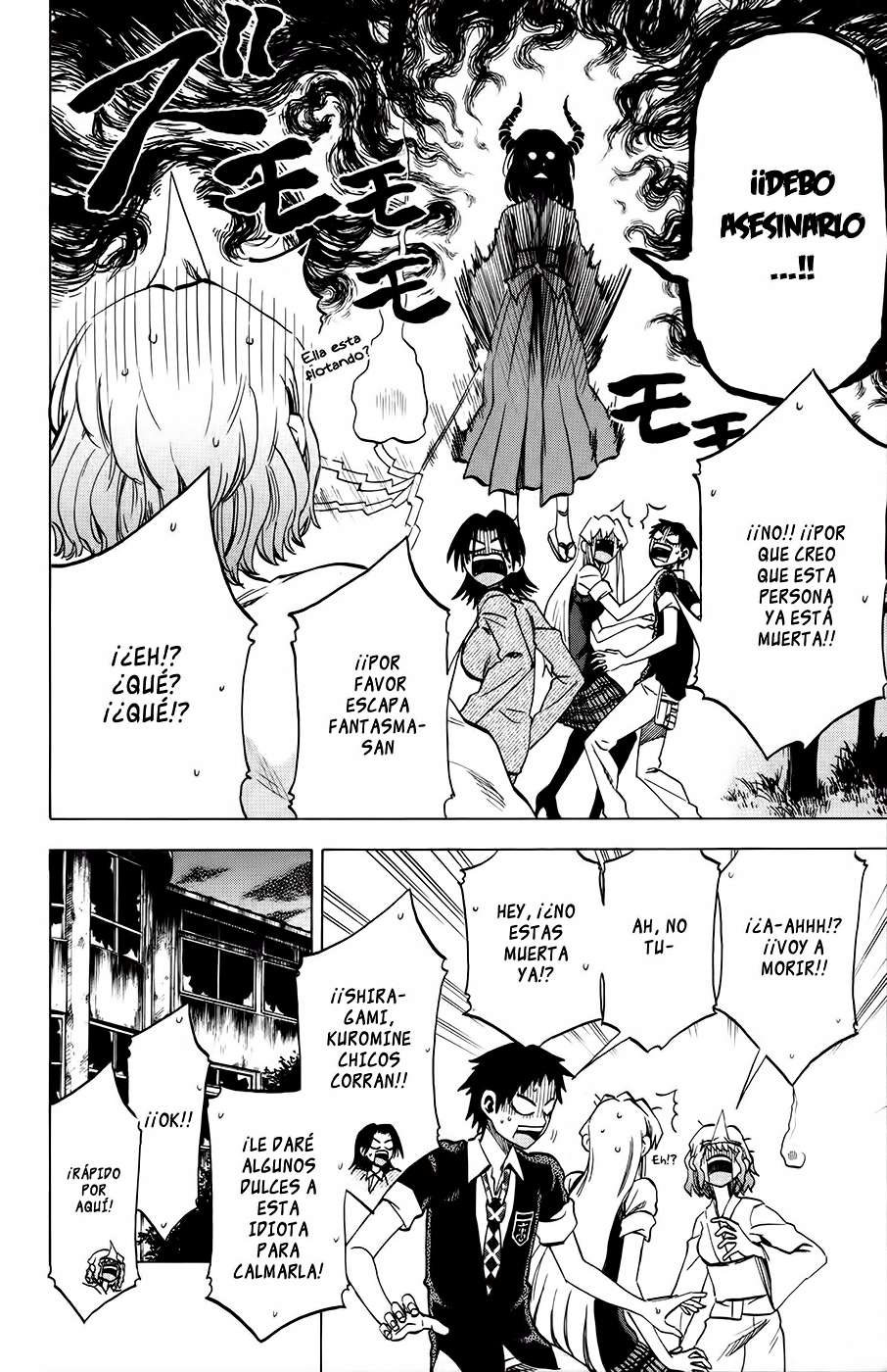 Read Jitsu wa Watashi wa (es) Manga Online
