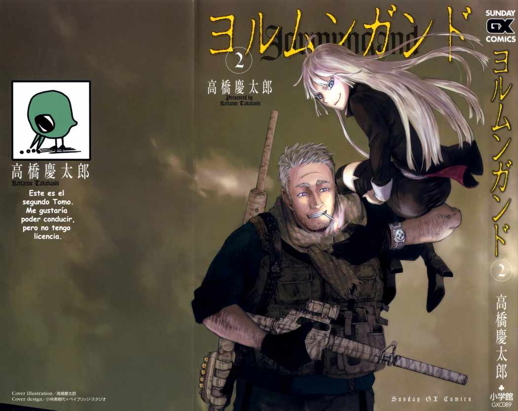 Read Jormungand (es) Manga Online