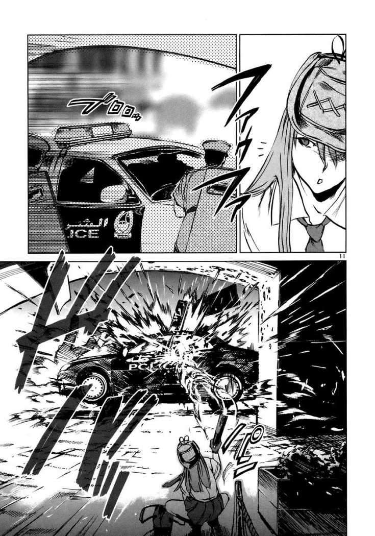 Read Jormungand (es) Manga Online