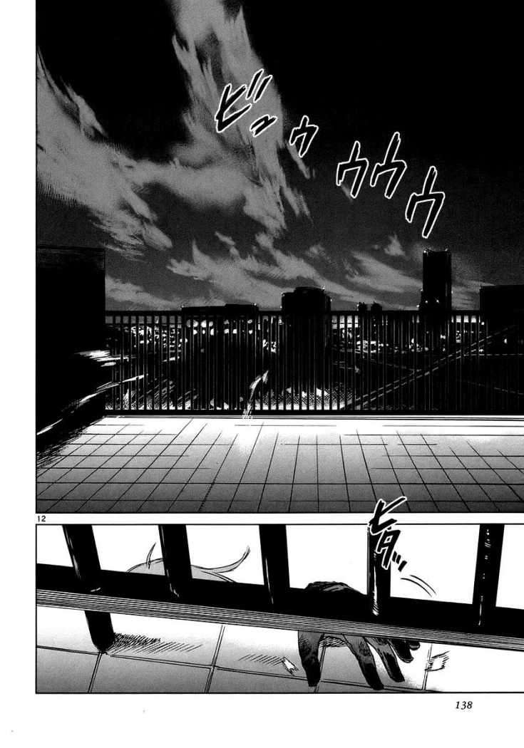 Read Jormungand (es) Manga Online