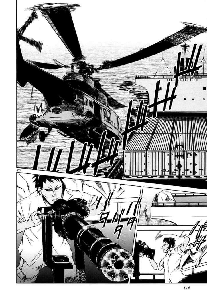 Read Jormungand (es) Manga Online