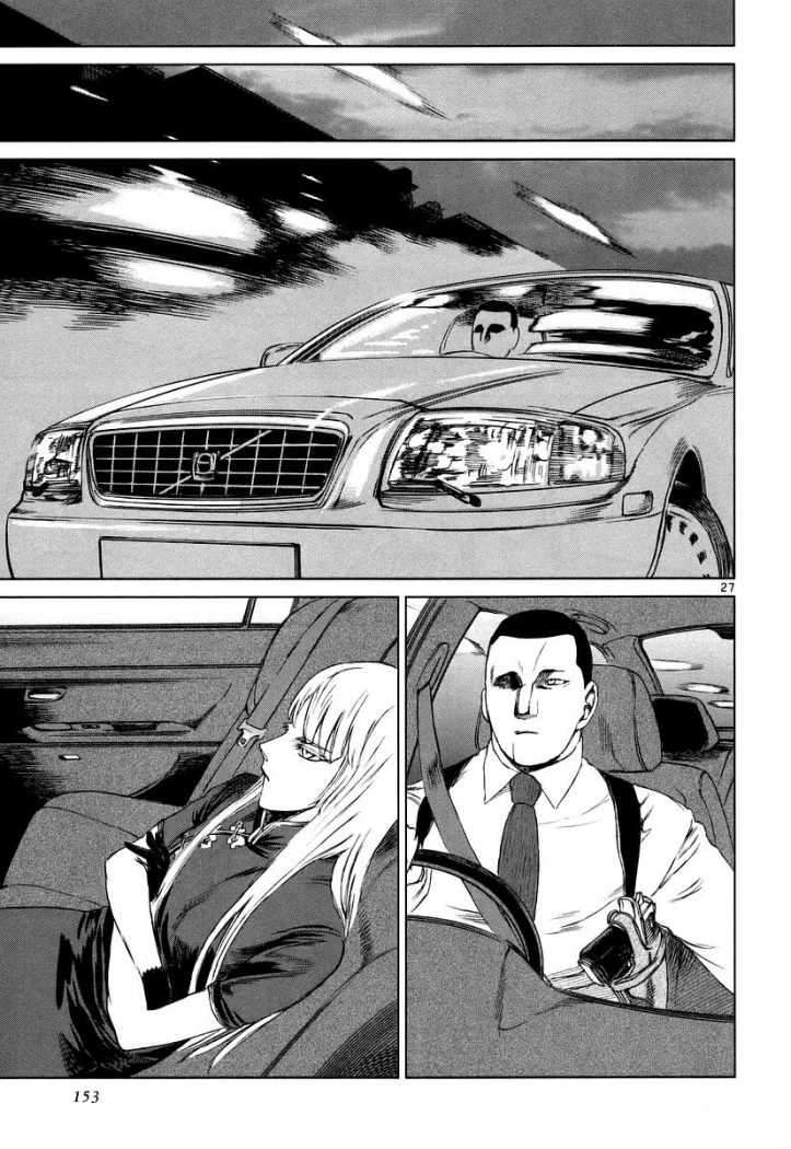 Read Jormungand (es) Manga Online