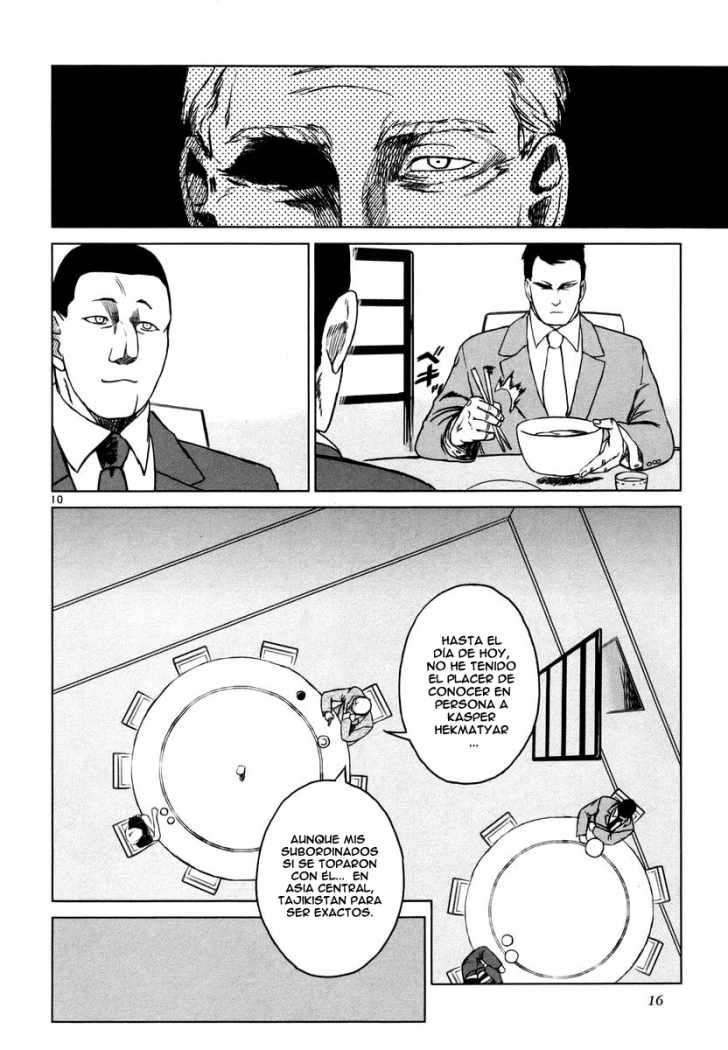 Read Jormungand (es) Manga Online