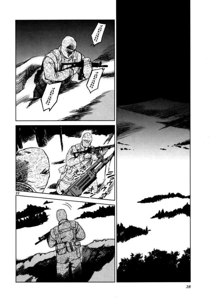 Read Jormungand (es) Manga Online