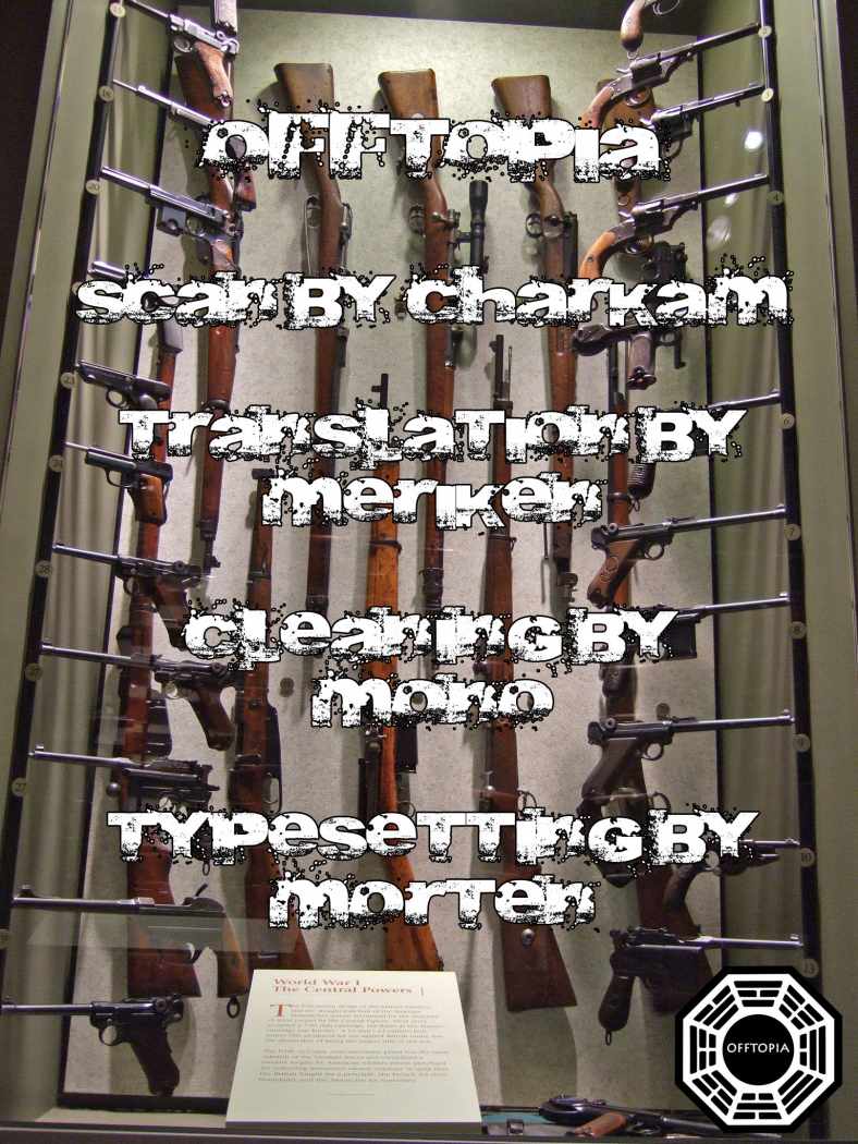 Read Jormungand (es) Manga Online