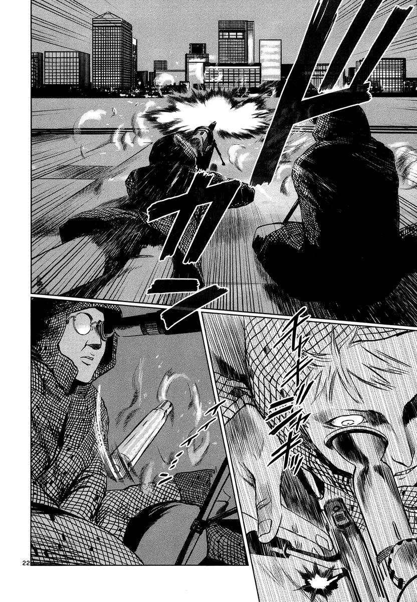 Read Jormungand (es) Manga Online