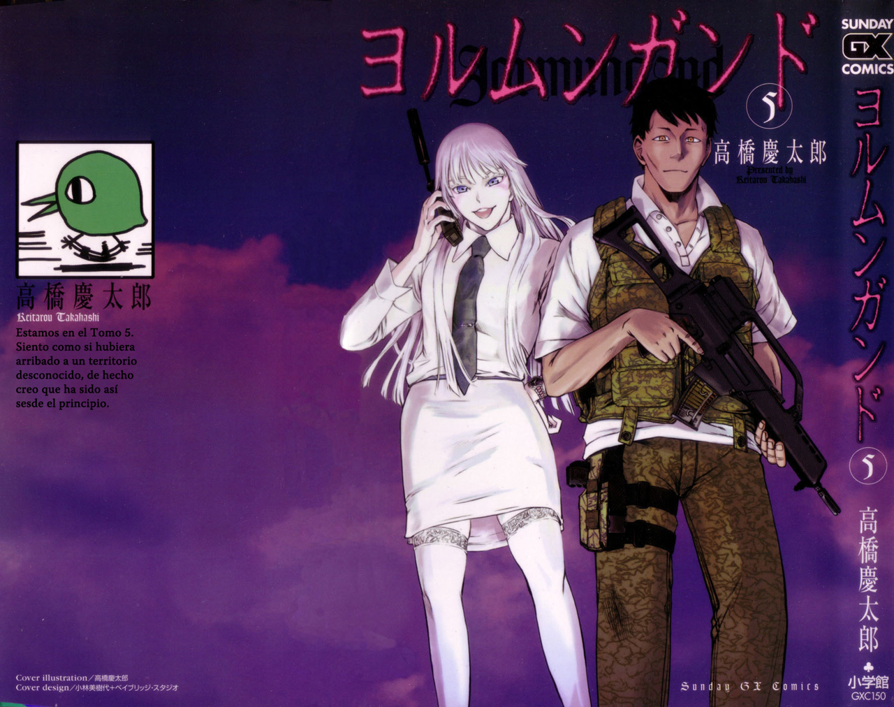 Read Jormungand (es) Manga Online