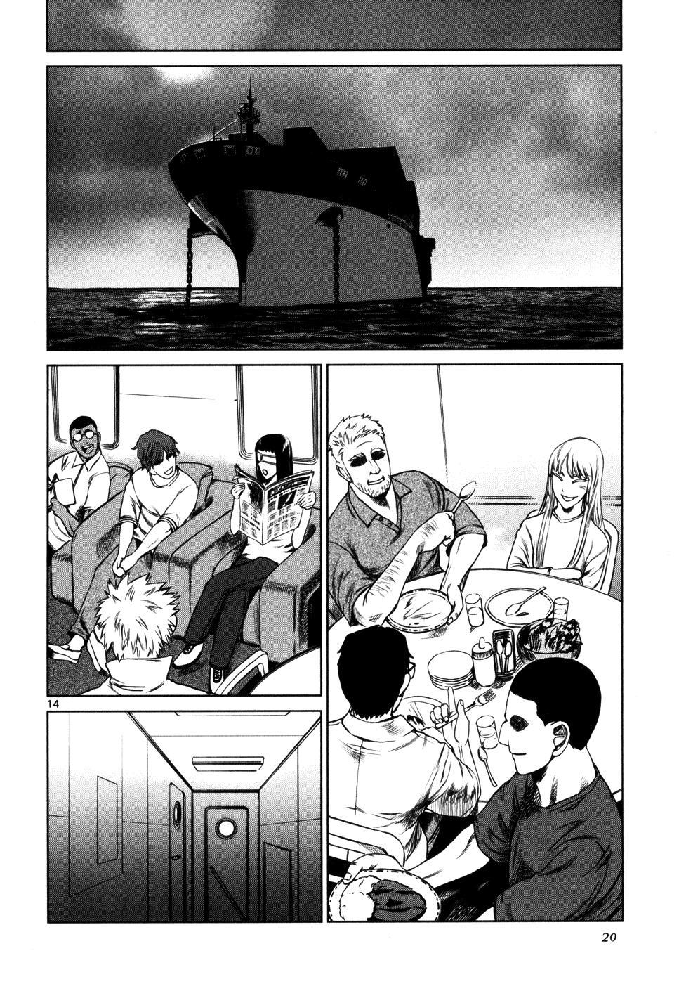 Read Jormungand (es) Manga Online