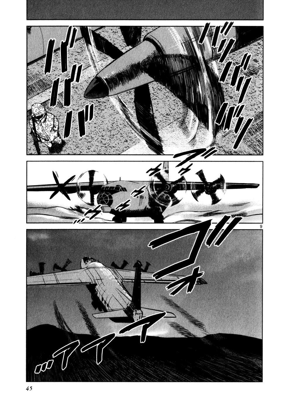 Read Jormungand (es) Manga Online
