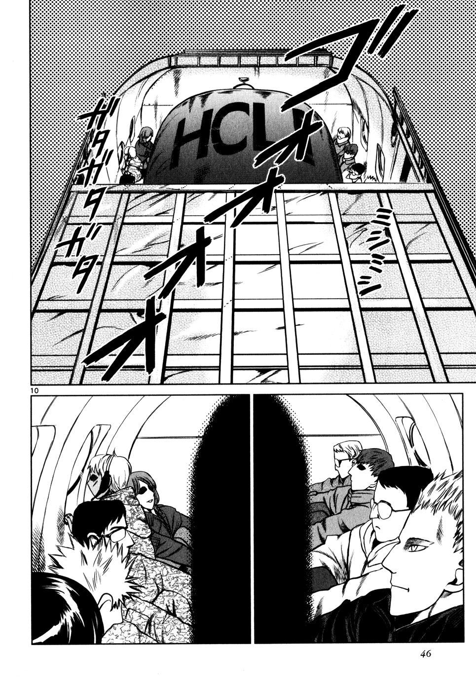 Read Jormungand (es) Manga Online