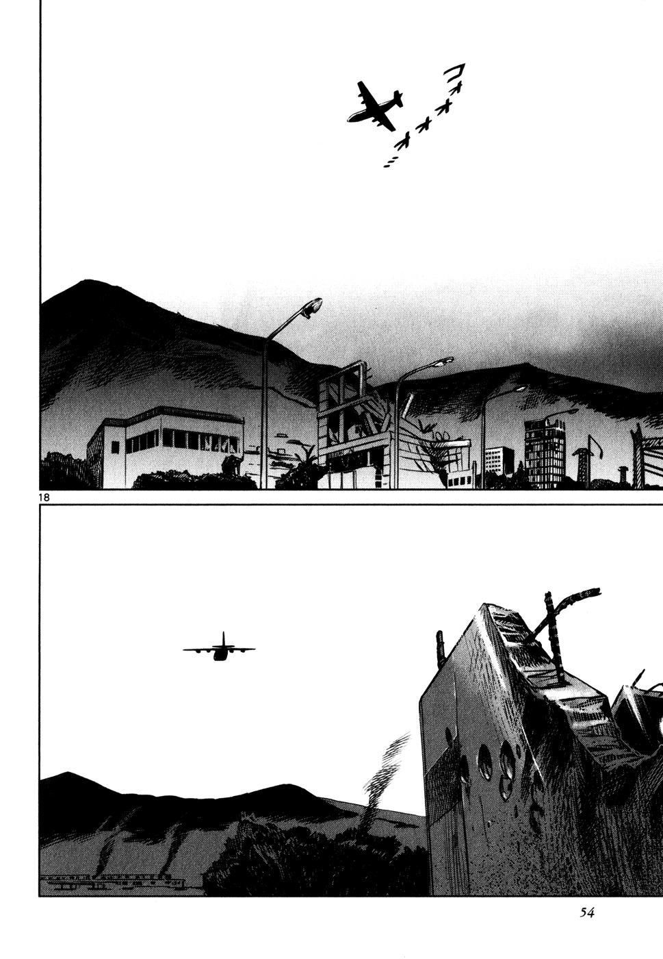 Read Jormungand (es) Manga Online