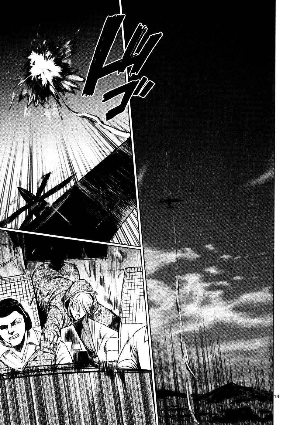 Read Jormungand (es) Manga Online