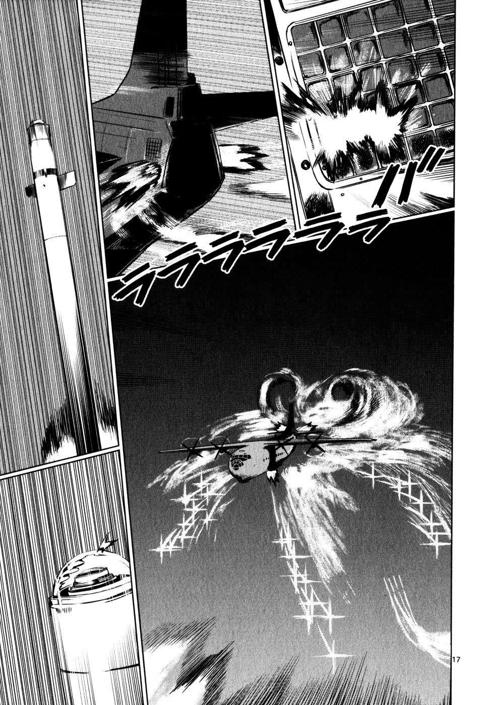 Read Jormungand (es) Manga Online