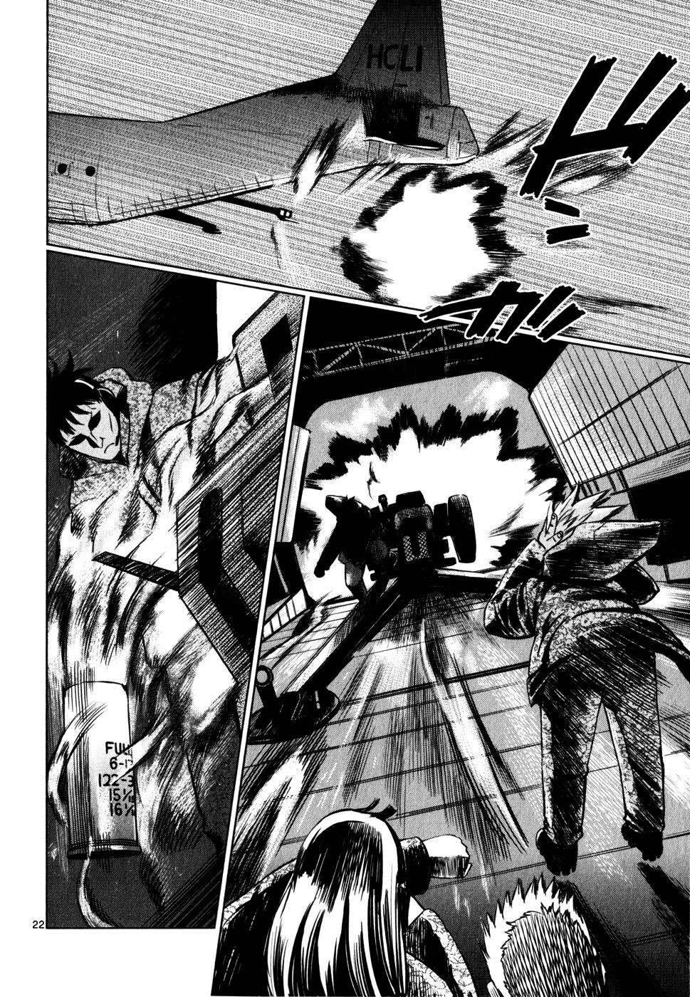 Read Jormungand (es) Manga Online