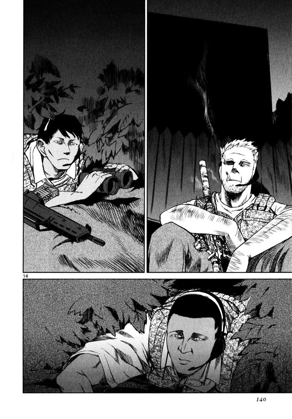 Read Jormungand (es) Manga Online