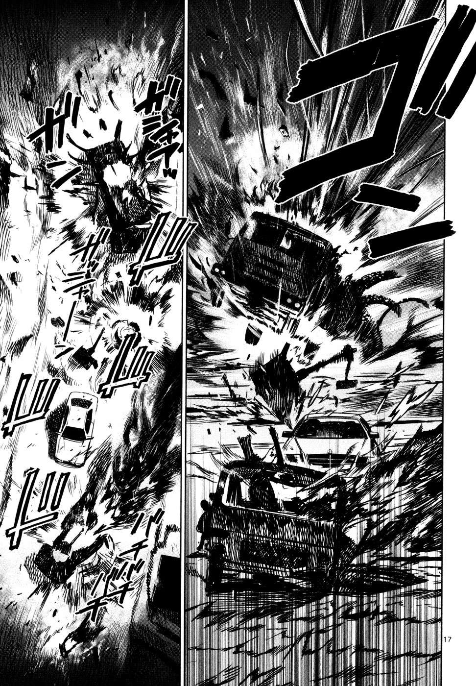 Read Jormungand (es) Manga Online