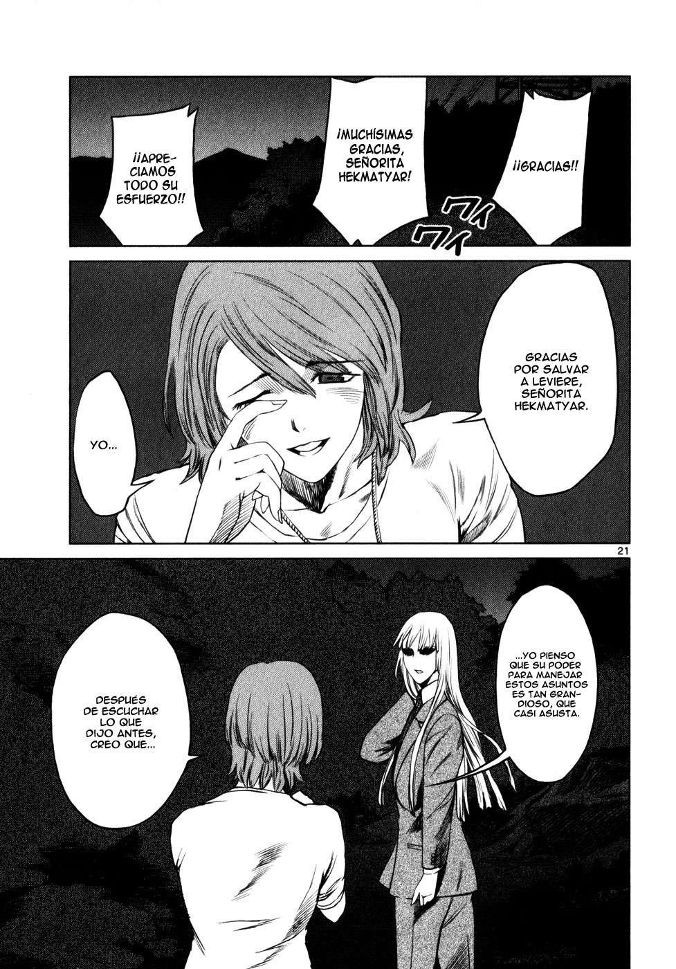 Read Jormungand (es) Manga Online