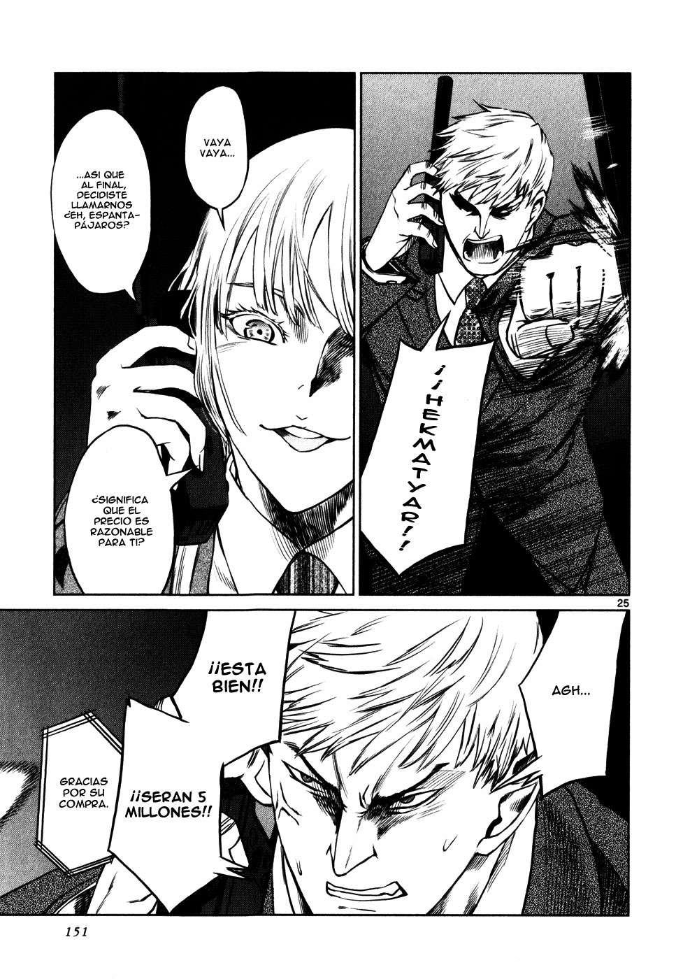 Read Jormungand (es) Manga Online