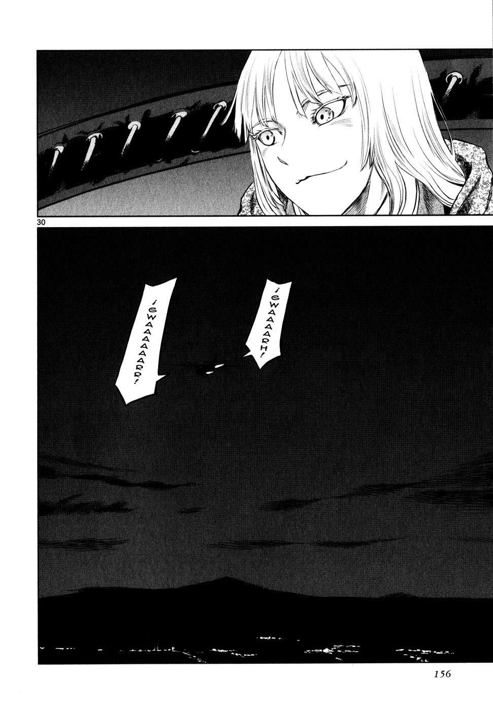 Read Jormungand (es) Manga Online