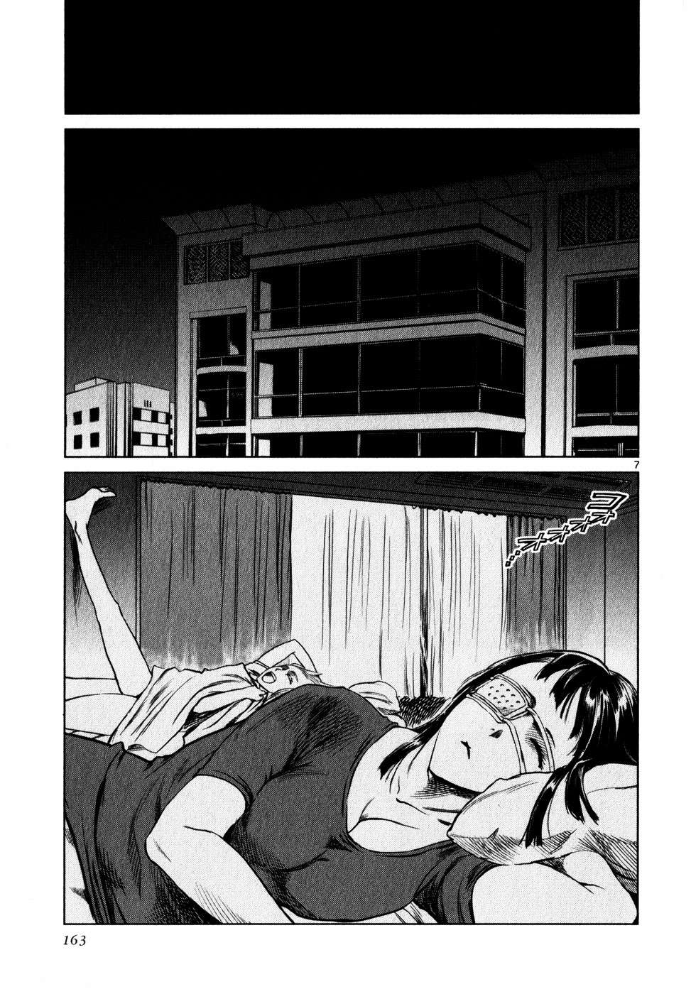 Read Jormungand (es) Manga Online