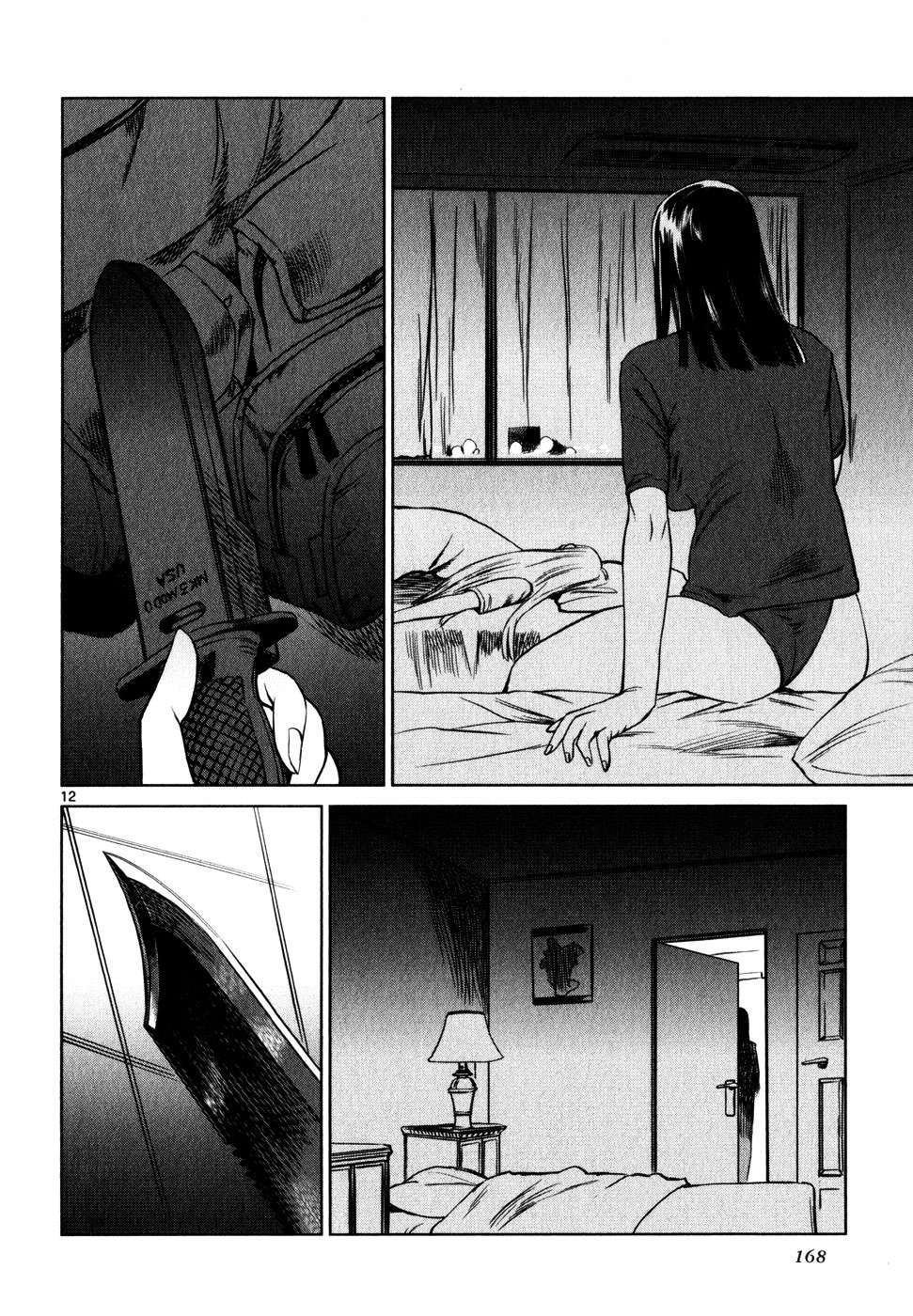 Read Jormungand (es) Manga Online