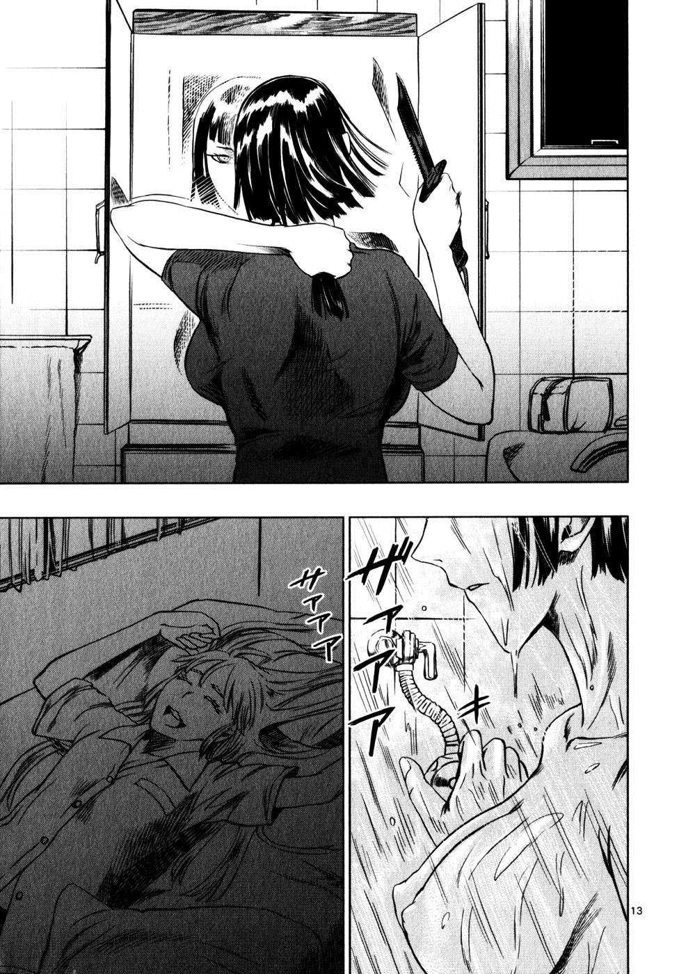 Read Jormungand (es) Manga Online