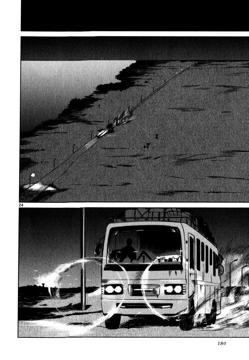 Read Jormungand (es) Manga Online