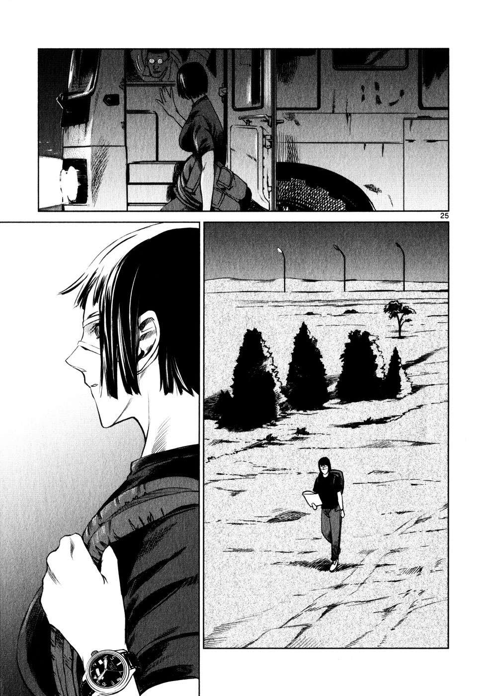 Read Jormungand (es) Manga Online