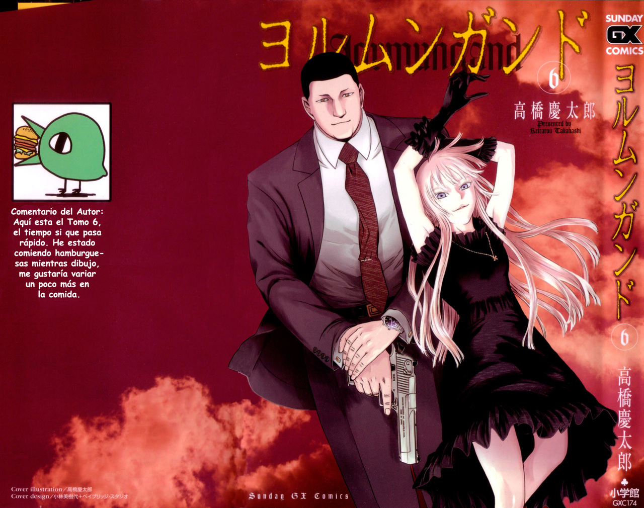 Read Jormungand (es) Manga Online