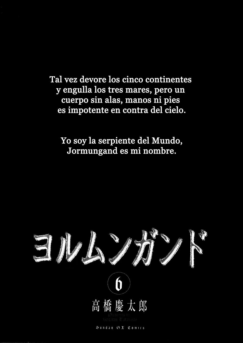 Read Jormungand (es) Manga Online