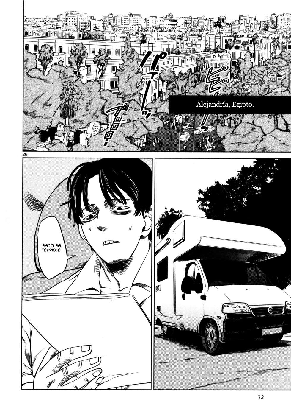 Read Jormungand (es) Manga Online