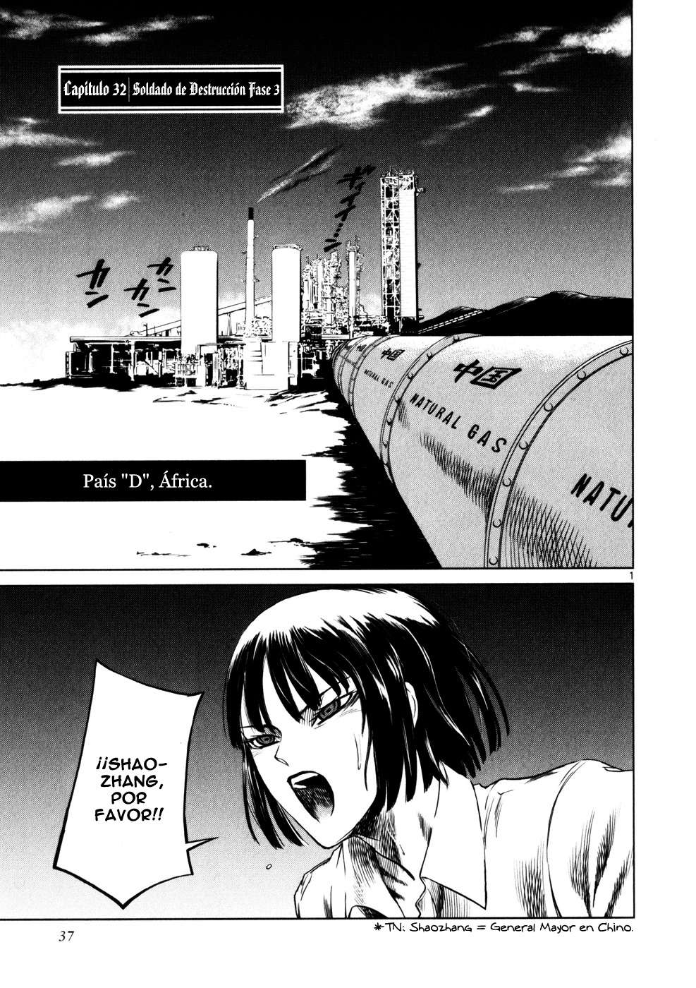 Read Jormungand (es) Manga Online