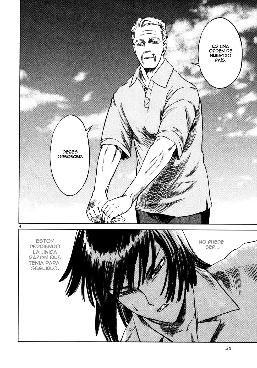 Read Jormungand (es) Manga Online