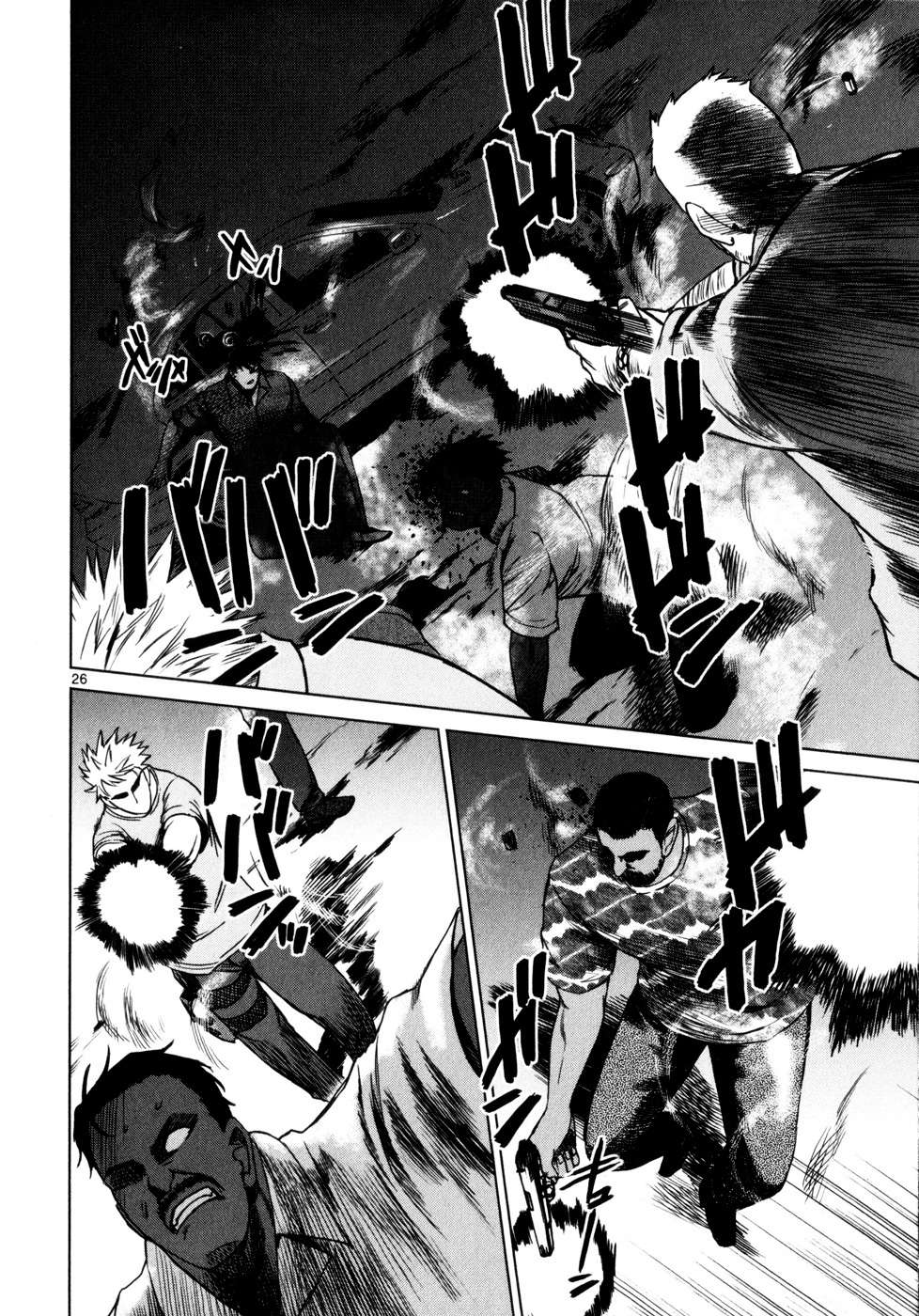 Read Jormungand (es) Manga Online