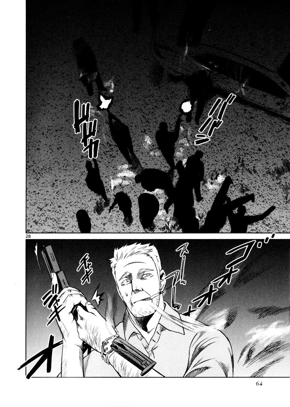 Read Jormungand (es) Manga Online