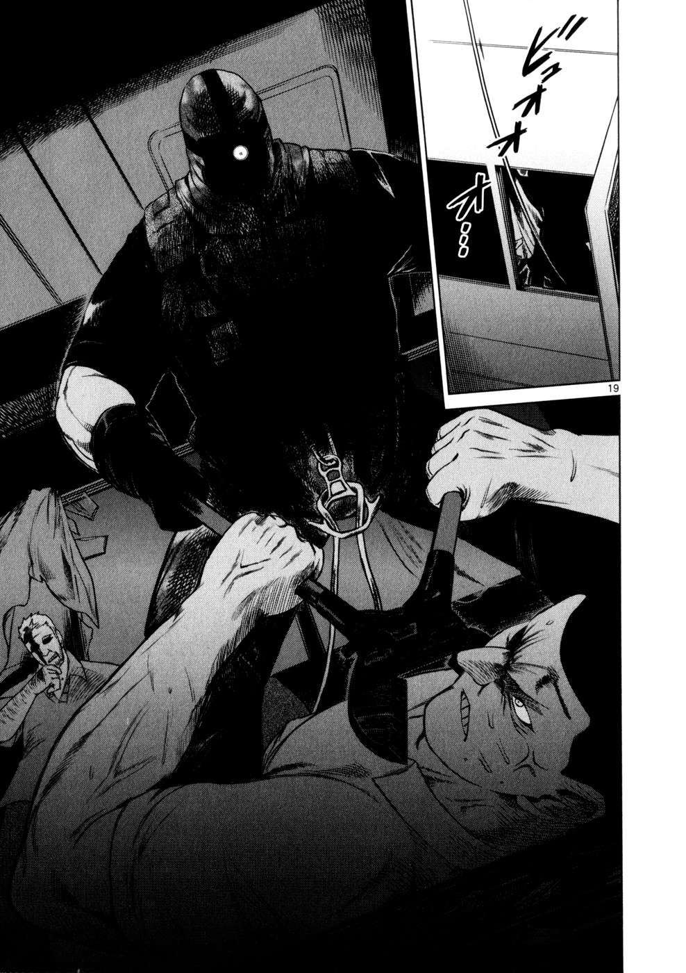 Read Jormungand (es) Manga Online