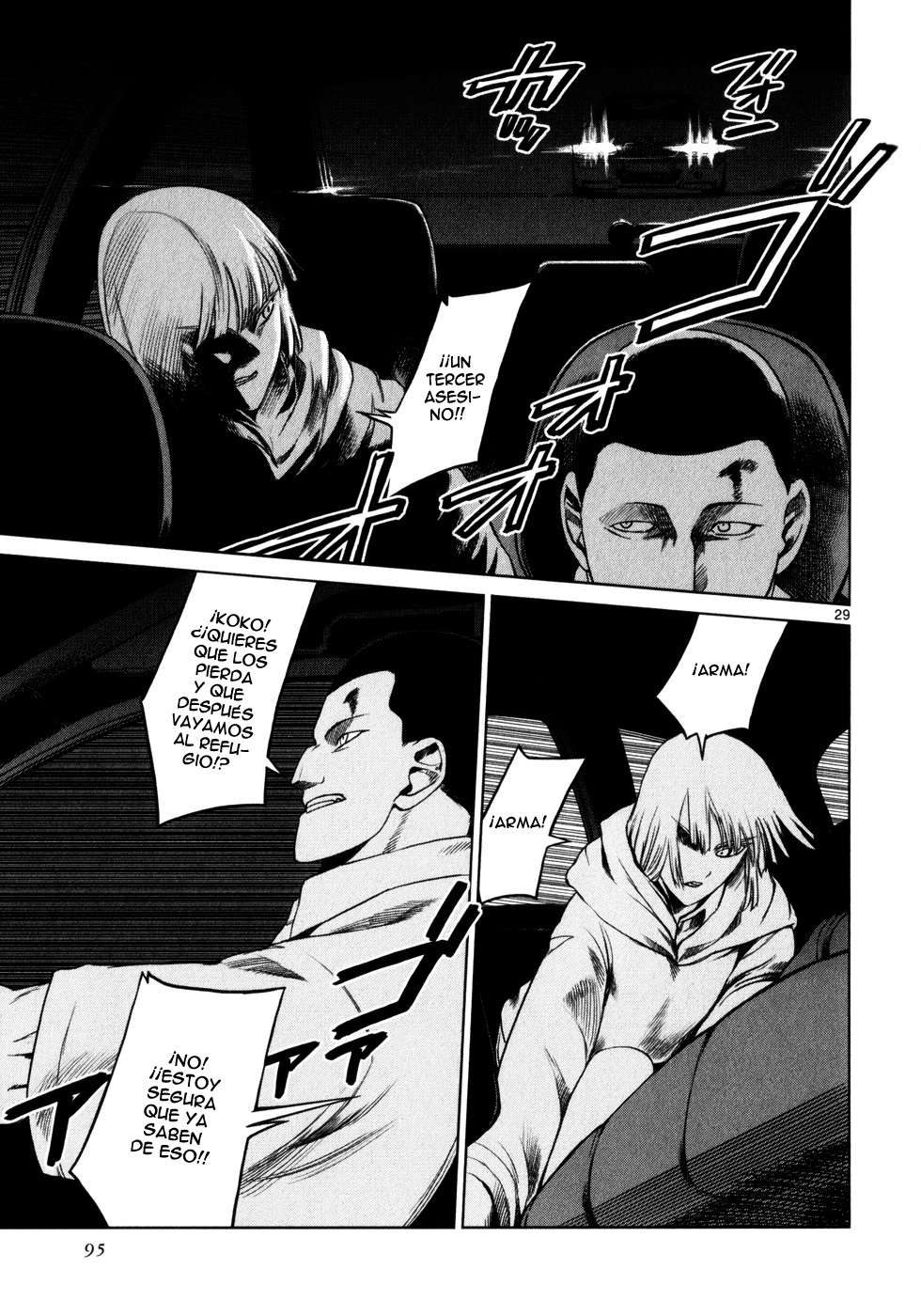 Read Jormungand (es) Manga Online