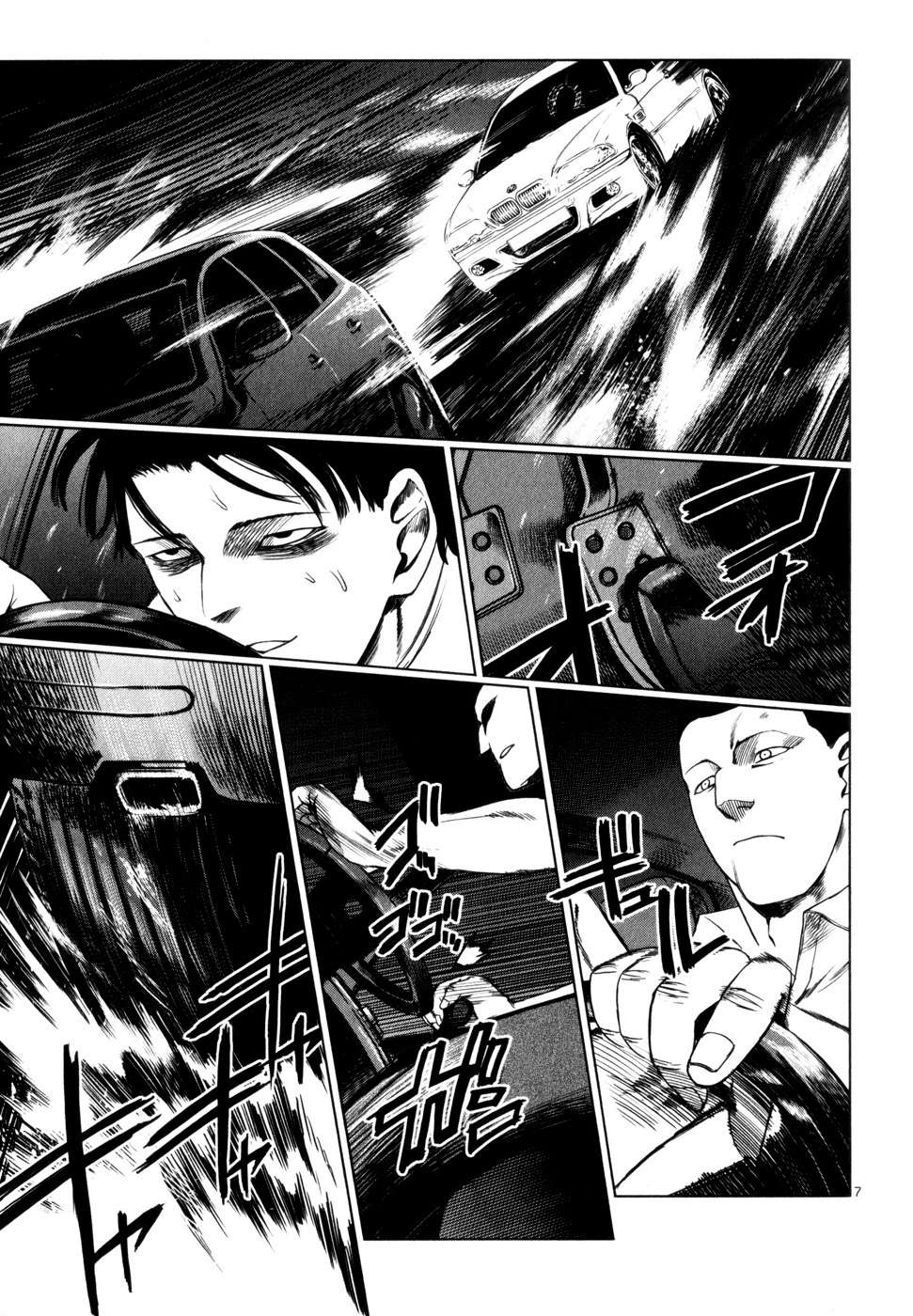 Read Jormungand (es) Manga Online