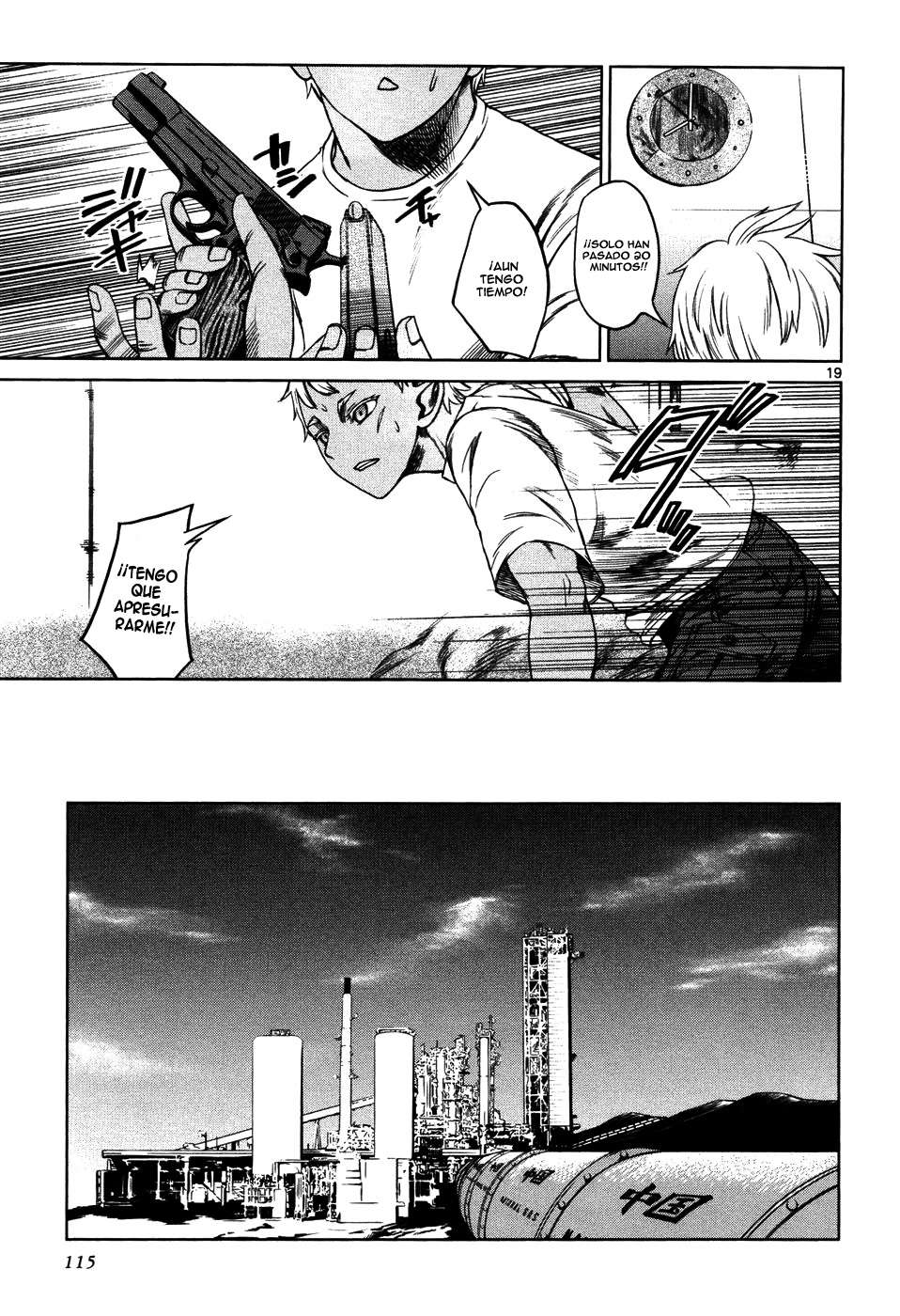 Read Jormungand (es) Manga Online