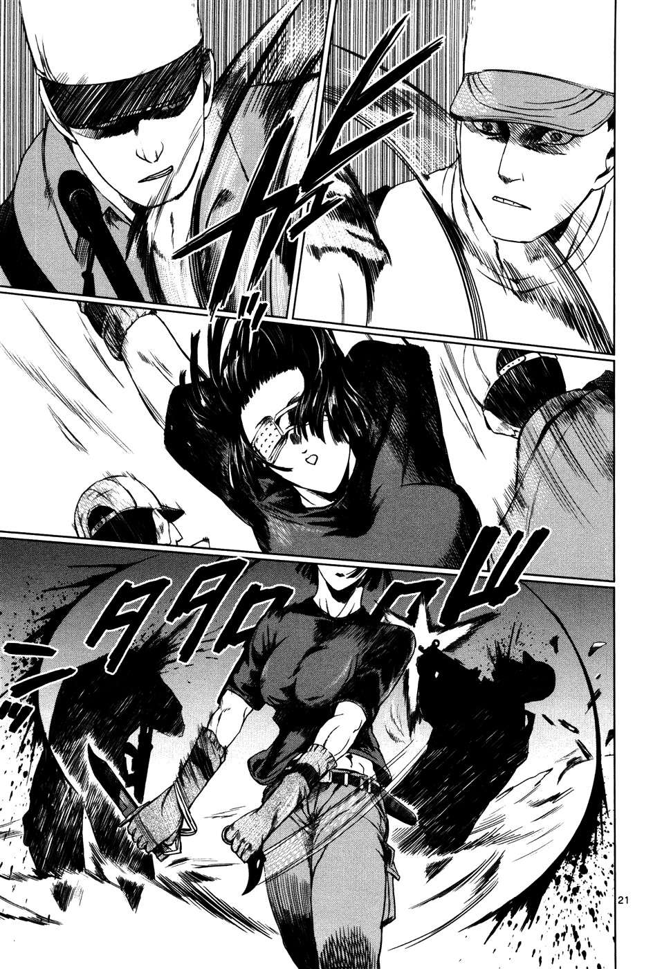 Read Jormungand (es) Manga Online