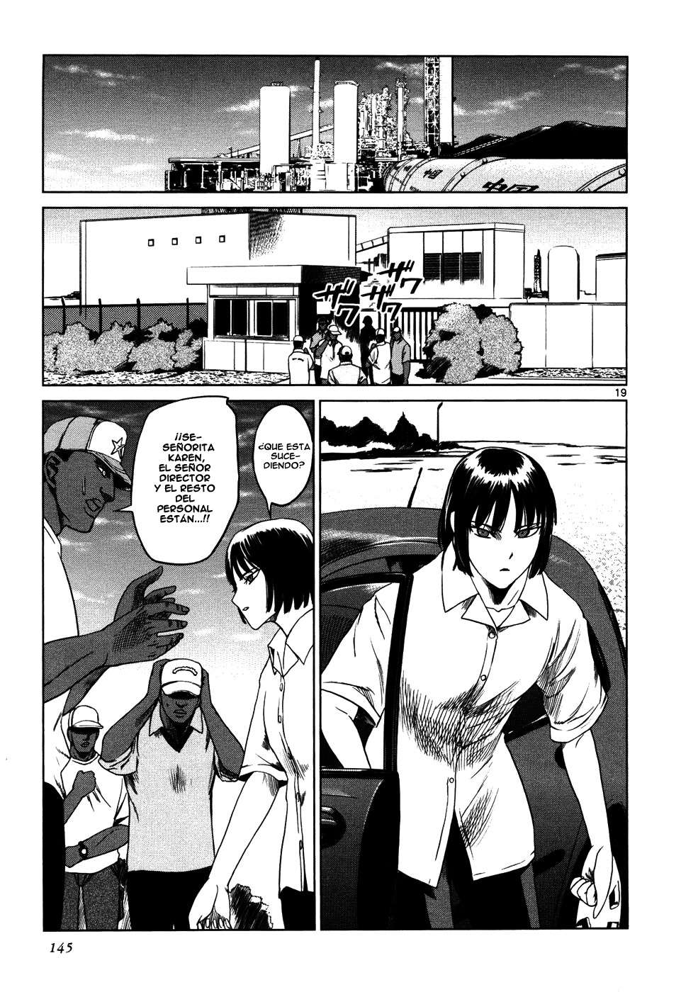 Read Jormungand (es) Manga Online