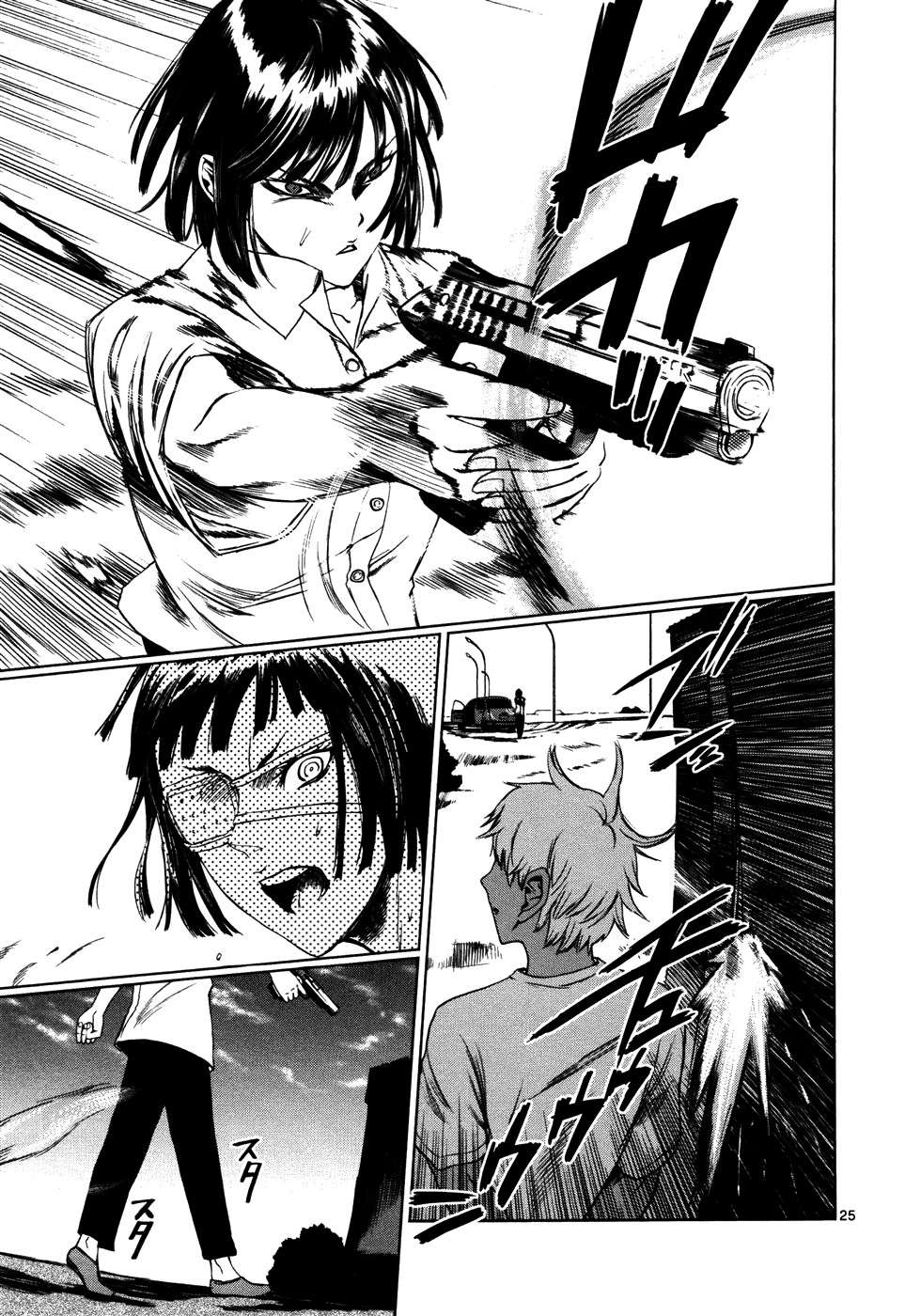 Read Jormungand (es) Manga Online