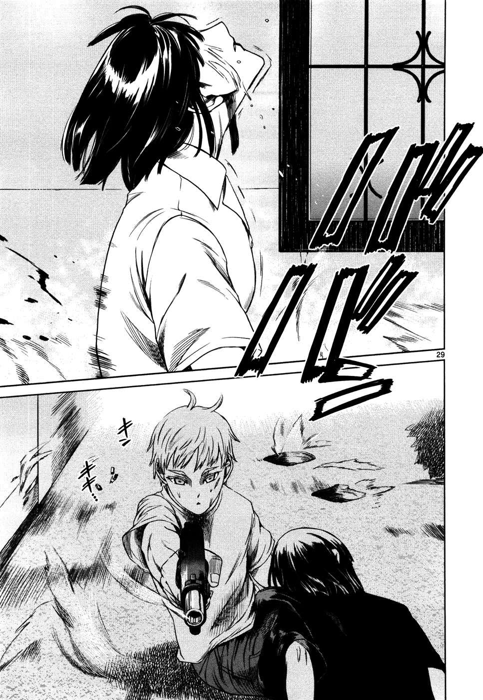 Read Jormungand (es) Manga Online