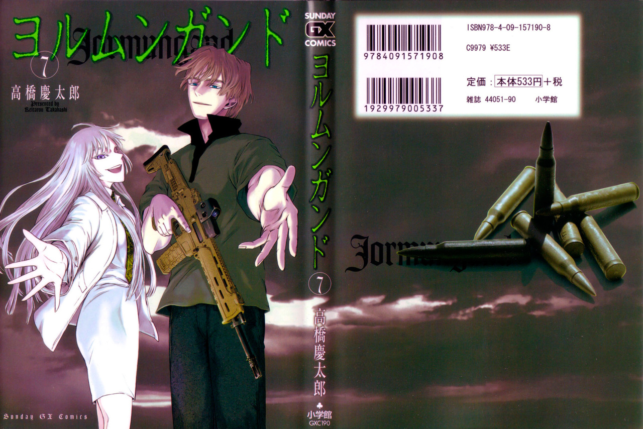 Read Jormungand (es) Manga Online