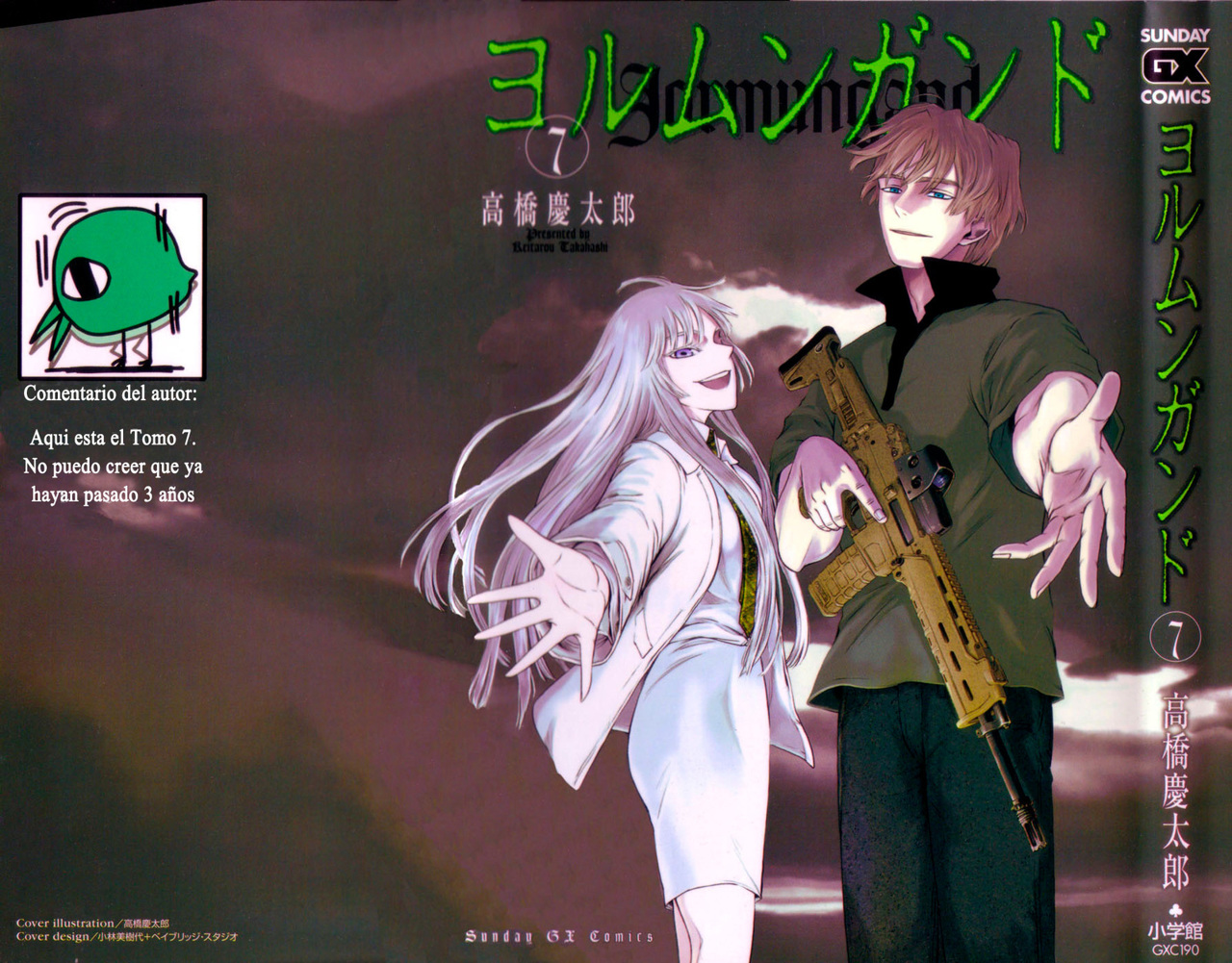 Read Jormungand (es) Manga Online