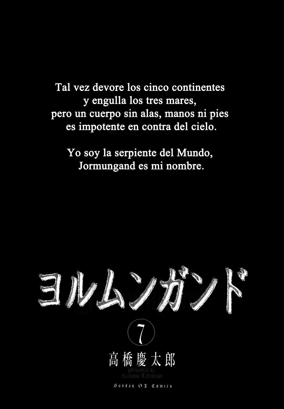 Read Jormungand (es) Manga Online