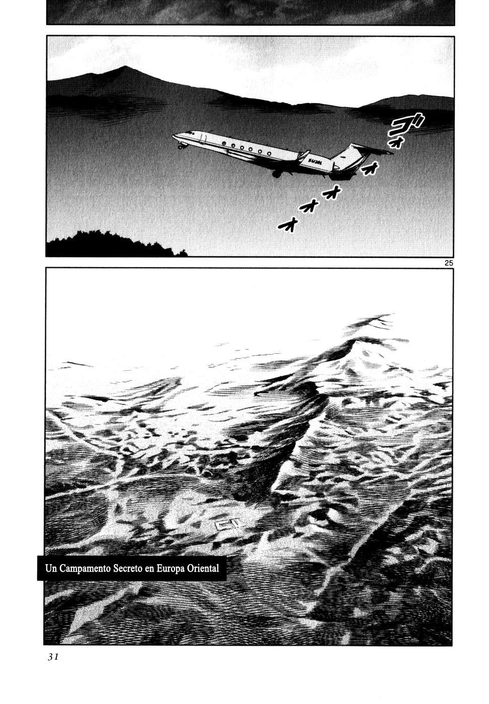 Read Jormungand (es) Manga Online