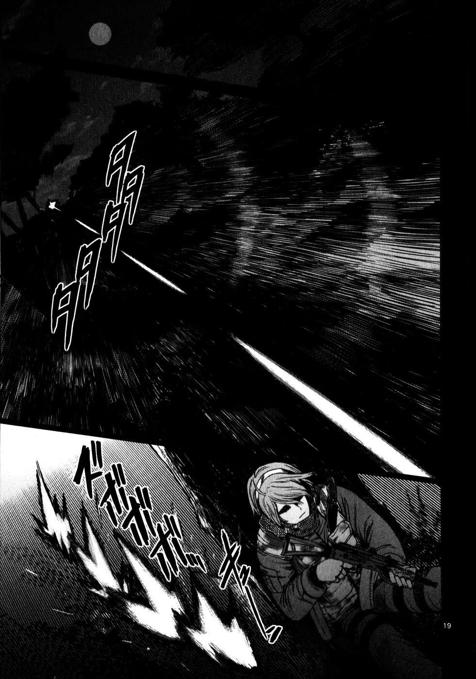 Read Jormungand (es) Manga Online